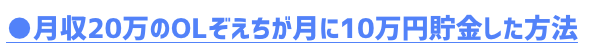 Life_strategies　のLP画像作成